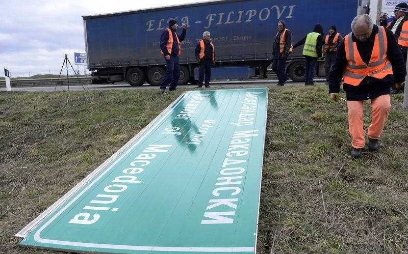 Στάχτη στα μάτια της Ελλάδας με στόχο την καλυτέρευση των σχέσεων-Κατεβάζουν τις πινακίδες από τον αυτοκινητόδρομο «Μέγας Αλέξανδρος» στα Σκόπια